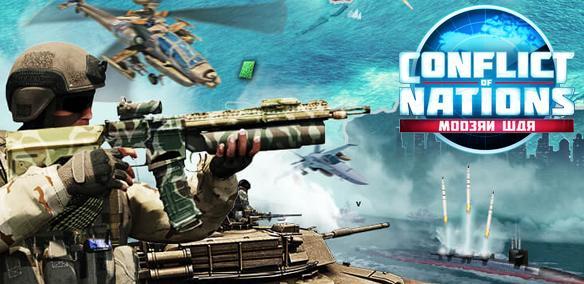 Conflict Of Nations WW3 juego mmorpg gratuito